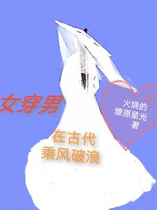 火烧燎原什么意思