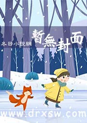 陈轩秦飞雪