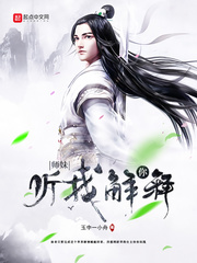 师妹