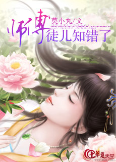 师徒 规矩 训斥现代