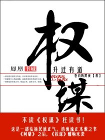 都市大亨物语住宅大楼解锁条件